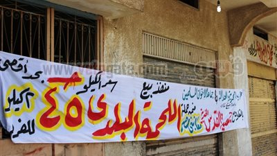 إخوان شمال سيناء تنظم سوقًا خيرية لبيع اللحوم