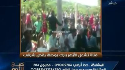 الغيطي يبرز فيديو «فيتو»: وصلة رقص لفتاة داخل حديقة الأزهر