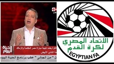 بالفيديو.. تامر أمين يفتح النار على الجبلاية: «اتحاد لا مؤاخذة»