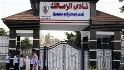 نص محضر الزمالك لإثبات حضور الفريق في «بتروسبورت»