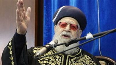 خلافات بسبب إطلاق اسم المتطرف عوفاديا يوسف على شارع بالقدس المحتلة