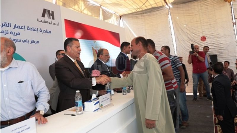 فيتو
