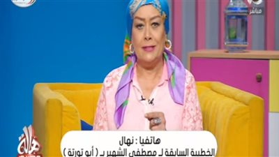 خطيبة مصطفى تورتة: اتعقدت ومش هجيب تورتة في فرحي (فيديو)