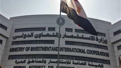 الاستثمار توقع اتفاقيتين مع الوكالة الفرنسية للتنمية غدا