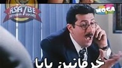 ساخرون: سارقو سيارة السجائر كانوا 