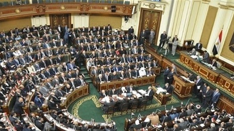 مجلس النواب المصري