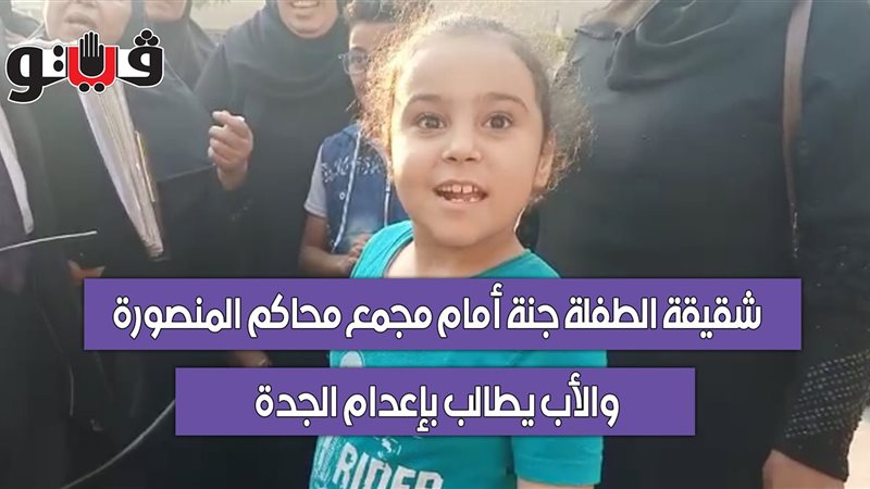 فيتو