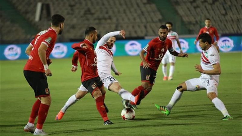 الأهلي والزمالك _