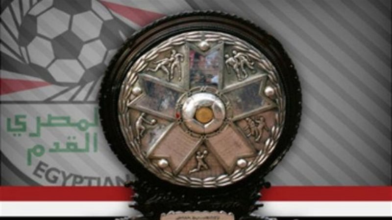 درع الدوري