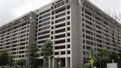 صندوق النقد الدولي يخفض تنبؤاته لنمو الاقتصاد العالمي