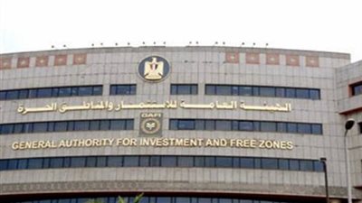 قرار اعتماد النظام الساسى للشركة العربية للتجارة الخارجية