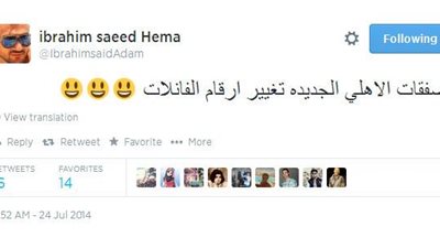 بالصورة.. إبراهيم سعيد يسخر من صفقات الأهلي