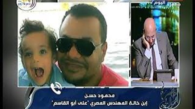 حقيقة وقف إعدام مصري في السعودية