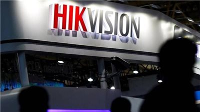 الولايات المتحدة تحظر عملاق المراقبة الصيني هيكفيجن