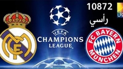 قناة سينما ألوان الأكثر بحثا على جوجل بسبب مباراة ريـال مدريد