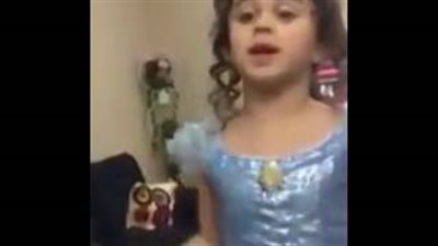 بالفيديو.. طفلة سورية تشعل مواقع التواصل بأغنية «أنا بتربى بالحب»