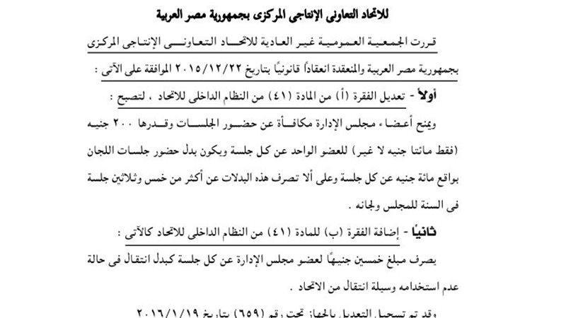 فيتو
