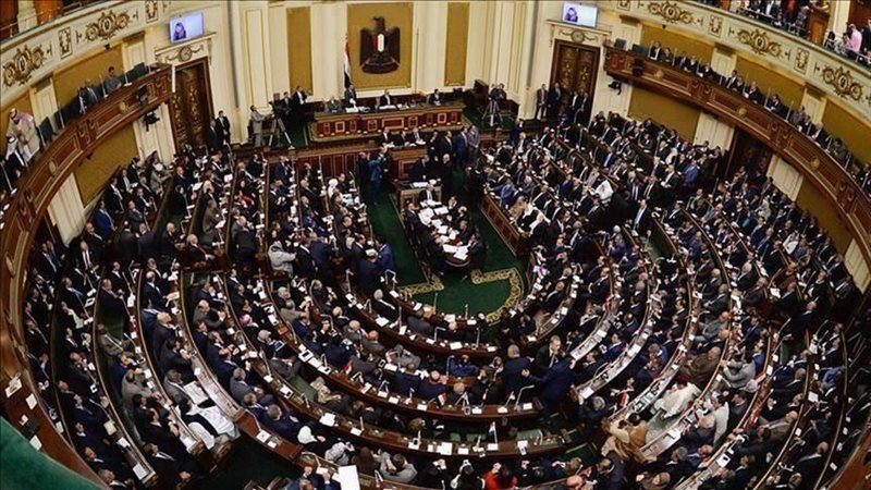  البرلمان