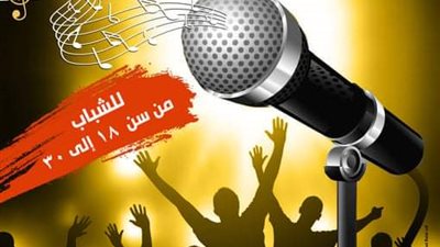 بدء تلقى طلبات المشاركة في الدورة الخامسة لـ