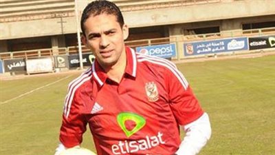 «ألتراس أهلاوي» يهاجم أحمد رءوف بعد انتقاله للمصري البورسعيدي