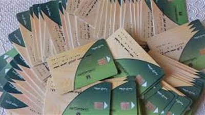 خبير اقتصادي يطالب باستبدال بطاقة التموين بـ