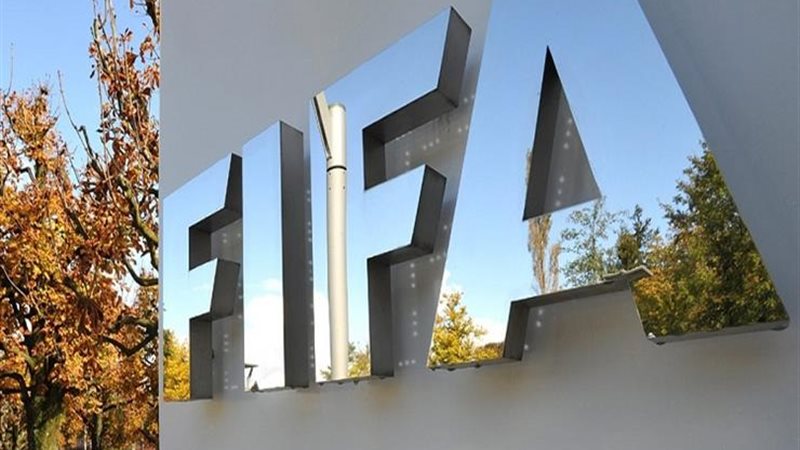  مقر الفيفا