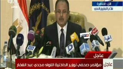 بالفيديو.. وزير الداخلية: ضبط 14 إخوانيا متهمين باغتيال النائب العام.. الإخواني يحيى موسى خطط لاغتيال هشام بركات بمعاونة «حماس»..القضية الفلسطينية بريئة من أفعال «الحركة» ولا مصالح