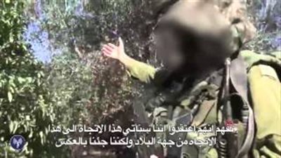 بالفيديو.. إسرائيل تعلن قتل قائد بارز في «الجهاد الإسلامي»