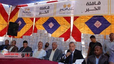 بالصور.. محافظ قنا يوزع 300 شنطة رمضان على أهالي الخضيرات