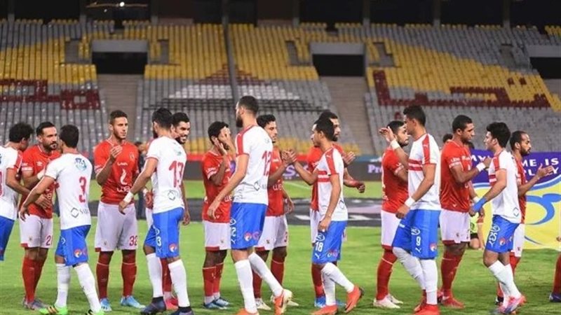  الأهلي والزمالك