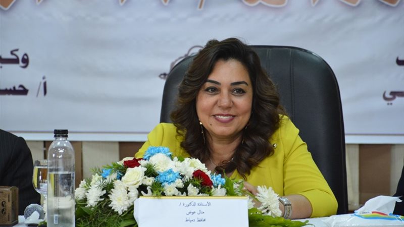 الدكتورة منال عوض