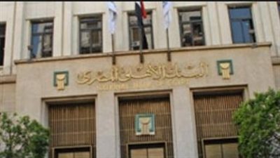 البنك الأهلى المصرى ينفى محاولة اقتحام فرعه بمصر القديمة