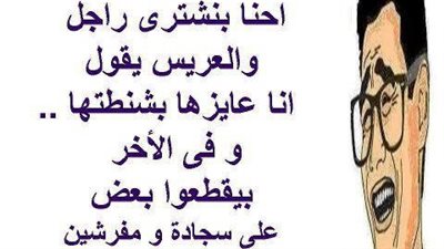 الطلاق في ليلة الدخلة