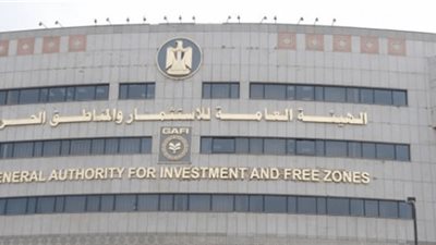 هيئة الاستثمار تناقش الاستعدادات لتنظيم منتدى أفريقيا 2019