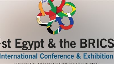 انطلاق مؤتمر ومعرض إيجيبت ودول البريكس الدولي.. اليوم