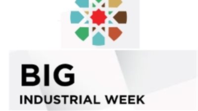 6 معلومات عن المعرض الصناعي 