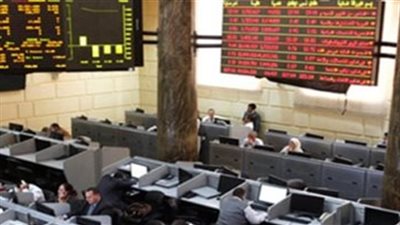 انخفاض جماعى لمؤشرات البورصة في مستهل التعاملات