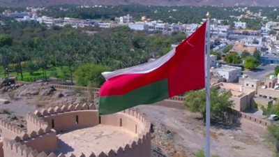 سلطنة عمان الأولى عالميا في الخلو من الإرهاب