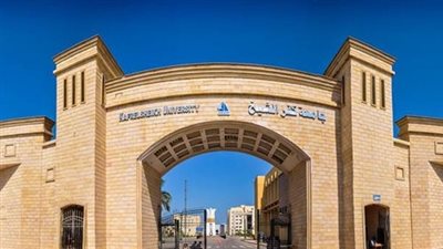 الشباب تدرج 