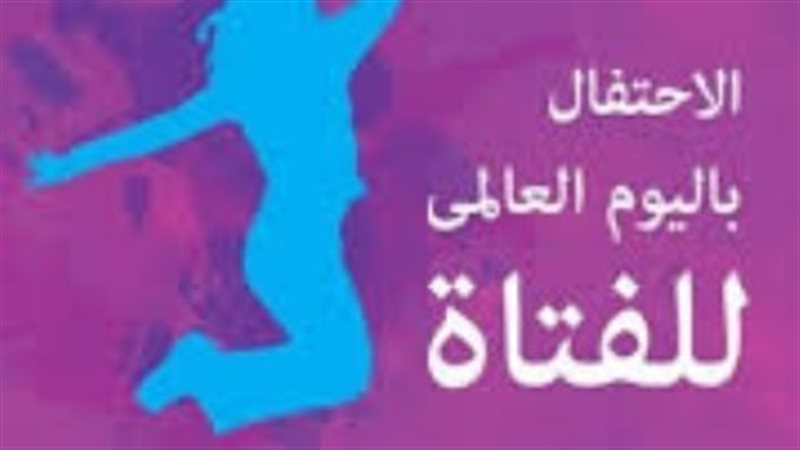 فيتو