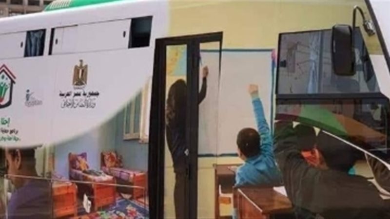 مبادرة حياة كريمة