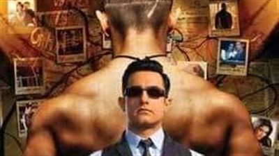 سينما الهناجر تعرض الفيلم الهندي 