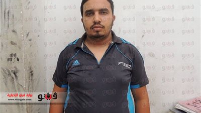 ضبط مسجل خطر بحوزته سلاحا ناريا ببورسعيد