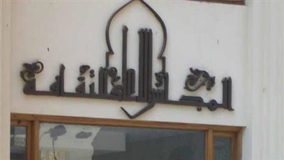 شروط التقدم لجوائز الدولة 