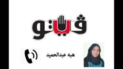 بالصوت.. إعفاء مزارعي القليوبية من مخالفات الأرز