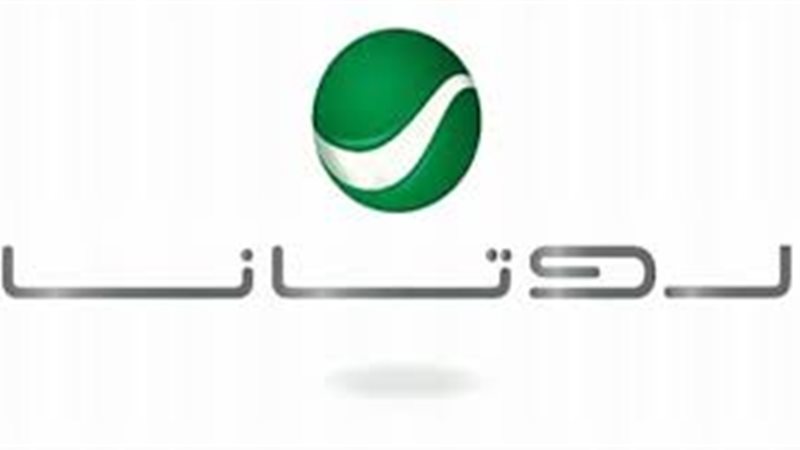 شركة روتانا للصوتيات