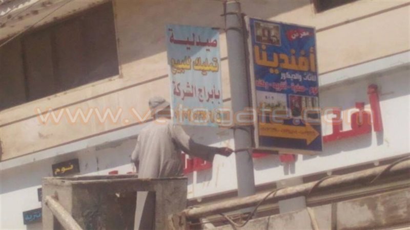 فيتو