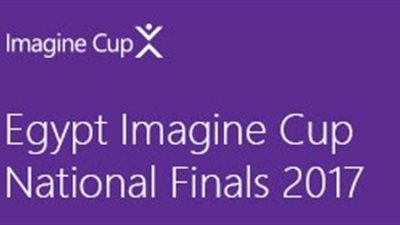 وزير التعليم العالي يشهد نهائي مسابقة مايكروسوفت بجامعة حلوان