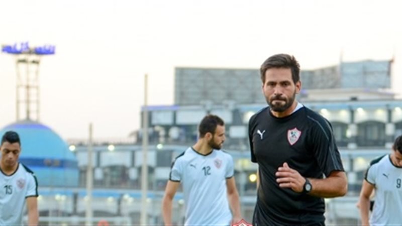 تدريبات الزمالك