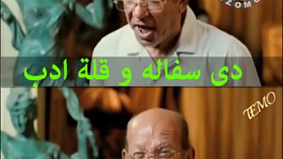 ساخرون: دا حالك لما إيناس الدغيدى تطالب بترخيص بيوت الدعارة